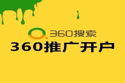 揭秘SEM推广竞价实战案例